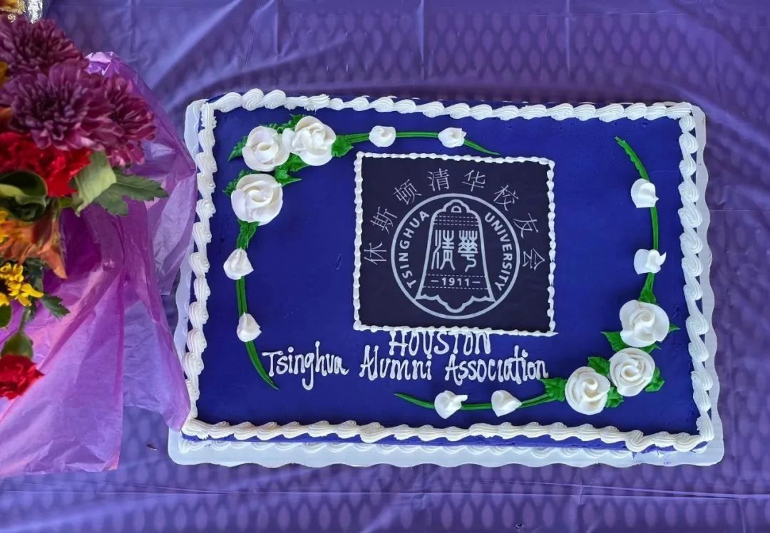 Purple cake with the Tsinghua logo