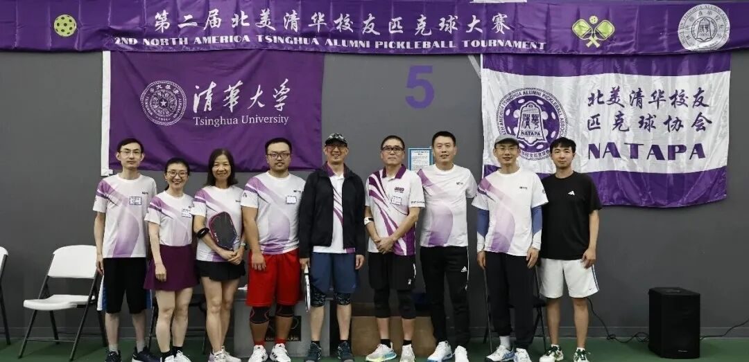 北美清华大学自动化系参赛校友,右二为杨保华