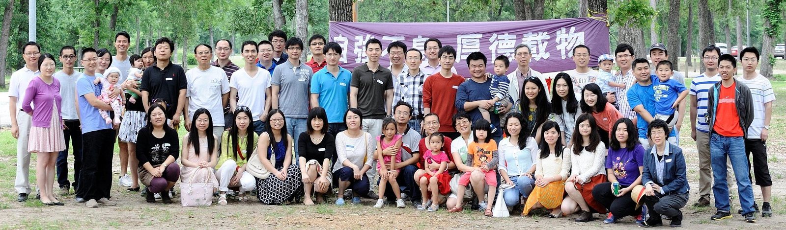 HTAA gathering, 2014